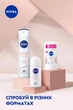 Упаковка атиперспирантов NIVEA Soft Touch шариковый 50 мл х 2 шт (4006012132545) - изображение 7