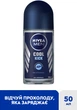 Упаковка антиперспірантів NIVEA Men Заряд прохолоди 50 мл х 2 шт (4006048532575) - зображення 3