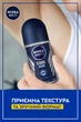 Упаковка антиперспірантів NIVEA Men Заряд прохолоди 50 мл х 2 шт (4006048532575) - зображення 9