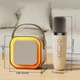 Караоке портативная колонка с микрофоном и подсветкой RGB Кремовый K12 - изображение 6