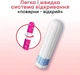 Тампони "Супер", 16 шт - Kotex 16шт (791278-27288) - изображение 2