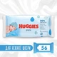 Дитячі вологі салфетки Pure 56 шт. - Huggies 56шт (594697-24982) - зображення 1