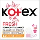 Щоденні гігієнічні прокладки, 56 шт - Kotex Fresh Normal Plus 56шт (791504-19833) - изображение 1
