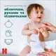 Дитячі вологі серветки "OverClean", 56 шт. - Huggies 56шт (594729-18776) - изображение 3