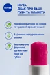 Упаковка бальзамов для губ NIVEA Вишневое сияние 4.8 г х 2 шт (4003000002023) - изображение 5