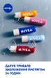 Упаковка бальзамов для губ NIVEA Вишневое сияние 4.8 г х 2 шт (4003000002023) - изображение 7