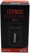 Термос Tramp харчовий 0.8 л в чохлі Оливковий (UTRC-132-olive) - зображення 12