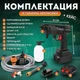 Мини-мойка аккумуляторная в кейсе 2 АКБ, Мойка высокого давления для автомобиля - изображение 2