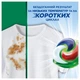 Капсули для прання Ariel Pods + Сила Екстраочищення 40 шт - зображення 5