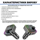 Автомобільний FM модулятор Hoco E81 30W (QC3.0+USB+TypeC+BT5.0) Black (36350) - зображення 2