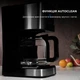Кавоварка краплинна Cecotec Coffee 66 Smart (8435484015554) 3706 - изображение 7
