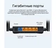 Маршрутизатор Wi-Fi TP-Link Archer A64 - изображение 3