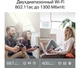 Маршрутизатор Wi-Fi TP-Link Archer A64 - изображение 4