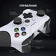 Геймпад GamePro MG450W USB White-Black (MG450W) - изображение 6