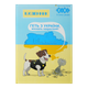 Щоденник шкільний SPACE CAT, В5, 40 арк., тверд. обл., мат. ламінація, KIDS Line - зображення 1