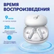 Bluetooth-гарнитура Anker SoundCore Liberty 4 Cloud White (A3953G21) - изображение 5