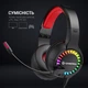 Навушники GamePro HS382 Чорні RGB - изображение 9