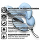 Детская подушка для автокресла, коляски Baby Travel Premium Pillow, (Onario Baby) ART-0000659, Черный - изображение 9