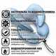 Детская подушка для автокресла, коляски Baby Travel Premium Pillow, (Onario Baby) ART-0000654, Голубой - изображение 9