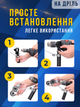 Насадка ножиці на шуруповерт або дриль з ручкою фіксації KRN Насадка будівельні ножиці для різання листового металу, дискові ножиці - зображення 5