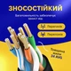 Наружный интернет кабель 15м патч корд кабель для интернета CAT5e LAN UTP (Gigabit RJ45, до 1000Мбит/с) (0456unk) - изображение 4
