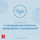 Дитячі вологі серветки Huggies Pure 56 х 4 шт (5029053550121) (201567) - зображення 5