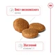 Royal Canin Medium Adult сухой корм для взрослых собак средних пород 15 кг - изображение 4