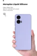 Чехол для смартфона ArmorStandart ICON для Motorola Moto G24 Camera cover Lavender (ARM74303) - изображение 7