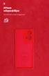 Чохол для смартфона ArmorStandart ICON для Motorola Moto G24 Camera cover Red (ARM74302) - зображення 4