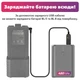 USB кабель для зарядки батарей Baofeng BL5/BL8 на 3800 мАч - изображение 3