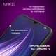 Защитное стекло MAKE для смартфона Samsung Galaxy A25 Black (MGF-SA25) - изображение 4