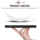 Обкладинка для електронної книги AIRON Premium для Amazon Kindle Paperwhite 5 2021 black - изображение 5