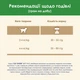 Сухой корм для кошек Purina Cat Chow Sterilised с индейкой 1.5 кг (7613287329516) - изображение 3