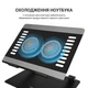 Підставка до ноутбука OfficePro LS122B - зображення 6