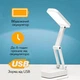 Настільна лампа з акумулятором Linktech, портативна LED лампа із USB зарядкою, світильник нічна лампа аварійна лампа - зображення 1
