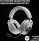 Наушники Logitech g Pro x2 Wireless LightSpeed White (981-001269) - изображение 7