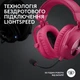 Наушники Logitech g Pro x2 Wireless LightSpeed Magenta (981-001275) - изображение 7