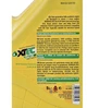 Масло моторное BARDAHL XTEC 0W-16 HY 5л. 36993 (9525) - изображение 2