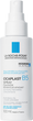 Спрей-концентрат La Roche-Posay Cicaplast B5 Soothing Repairing Spray 100 мл (3337875735742) - зображення 2