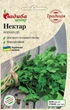 Коріандр (Кінза) Нектар Традиція 10 г - зображення 1