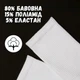 Набір чоловічих шкарпеток високих бавовняних Лео Marshmallows 40-45 10 пар Білий (ROZ6501012571) - зображення 9