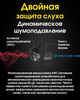 Активні навушники, гарнітура Nitecore NE20 (час спрацьовування 0,1с, функція bluetooth), чорні - зображення 4