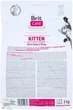 Сухой корм Brit Care Cat GF Kitten Growth & Development беззерновой для котят с курицей и индейкой 2 кг (171278) - изображение 2
