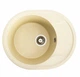 Кухонна мийка Platinum 5847 ONYX (SP000038318) - зображення 1