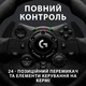 Комплект (кермо, педалі) Logitech G923 TrueForce PS4/PS5/PC (941-000149) - зображення 5