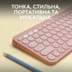 Клавіатура бездротова Logitech Pebble Keys 2 K380s Tonal Rose (920-011853) - зображення 2