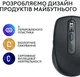 Мышь беспроводная Logitech MX Anywhere 3S Graphite (910-006929) - изображение 3