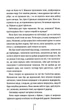 Послухай мене/Ґеррітсен Тесс/9786171507197 - зображення 4