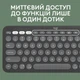 Клавиатура беспроводная Logitech Pebble Keys 2 K380s Tonal Graphite (920-011851) - изображение 4