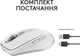 Мышь беспроводная Logitech MX Anywhere 3S Pale Grey (910-006930) - изображение 7